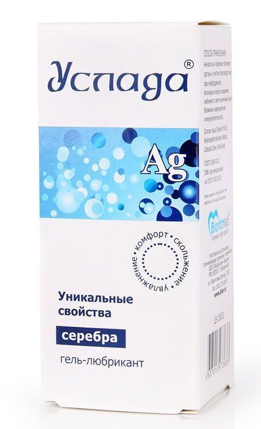 Гель-лубрикант «Услада с серебром»