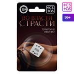 Неоновый кубик  где заняться сексом?