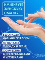 Лубрикант на водной основе Aqua Comfort Neutral