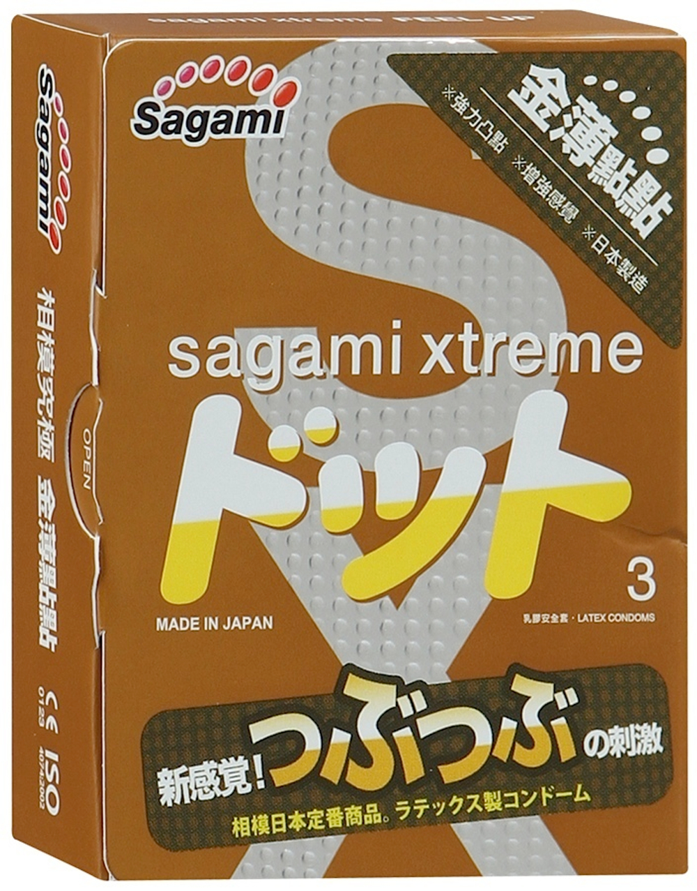Презервативы sagami Xtreme Feel Up с точечной текстурой и линиями прилегания