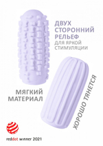 Мастурбатор marshmallow maxi syrupy