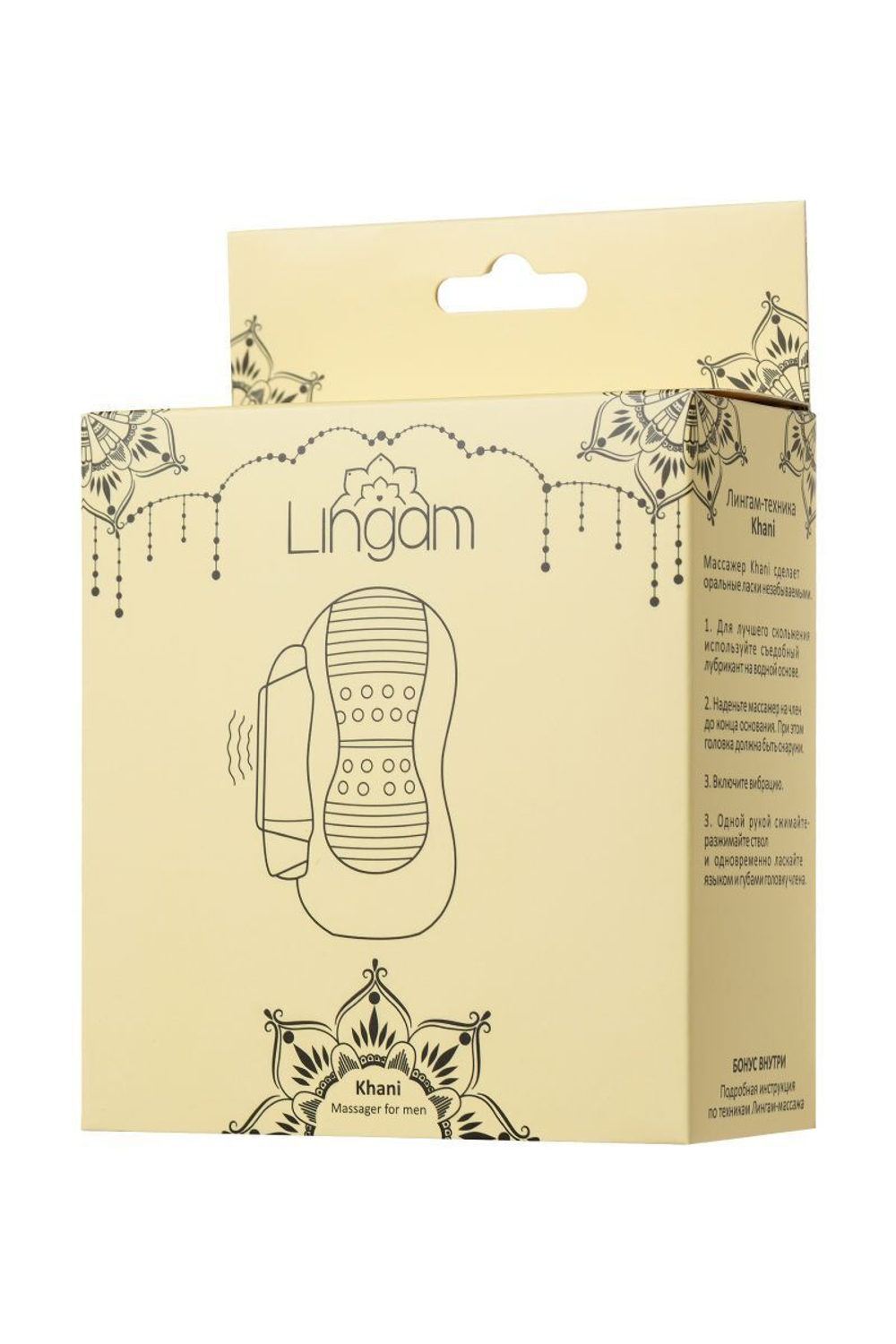 Прозрачный мастурбатор lingam khani