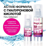 Гель-лубрикант LoveGel Magic Sex - с гиалуроновой кислотой