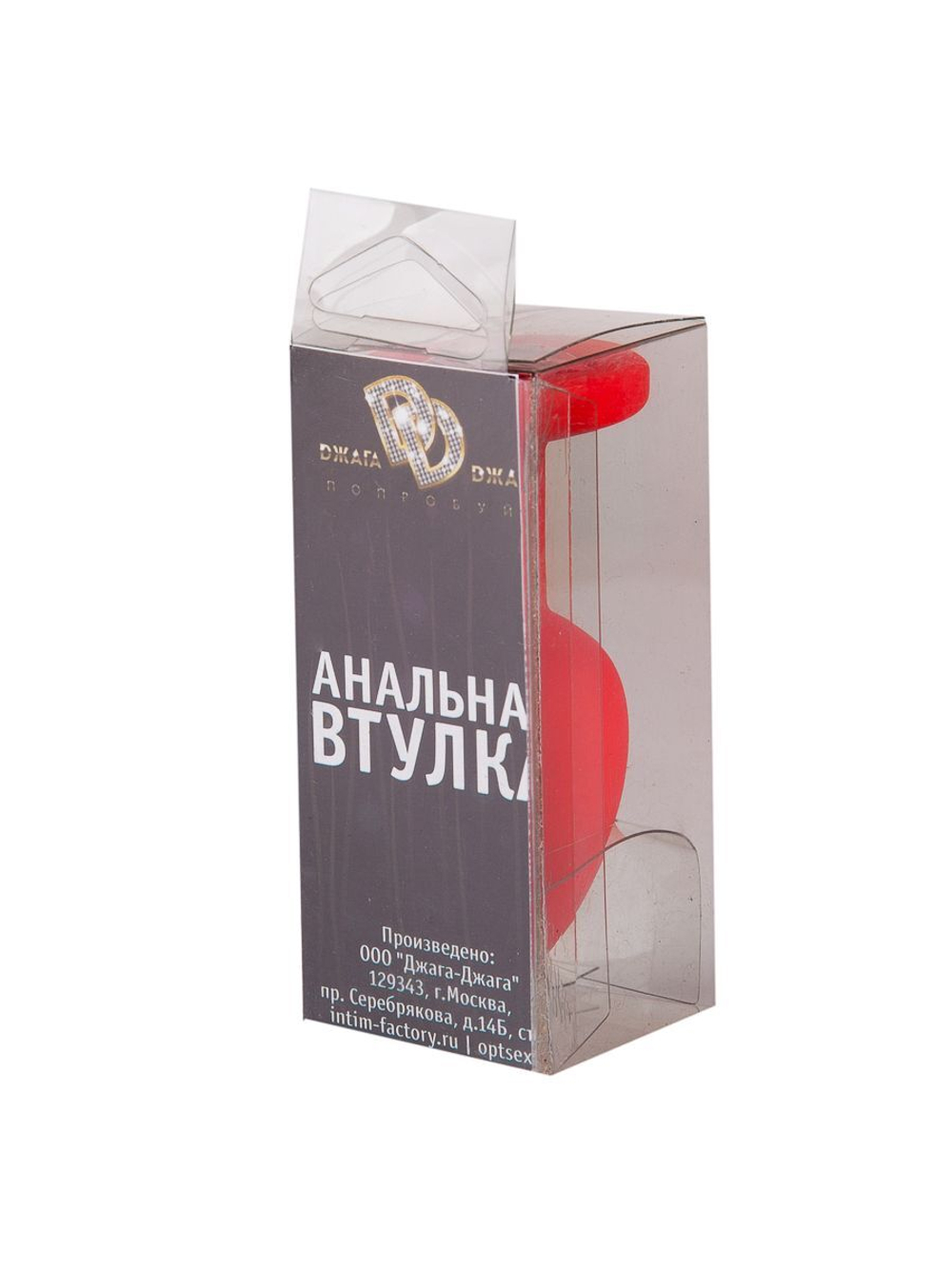 Силиконовая анальная пробка с кристаллом - 7,3 см.