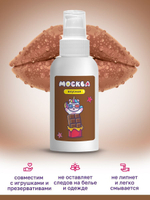 Универсальная смазка Москва Вкусная с ароматом