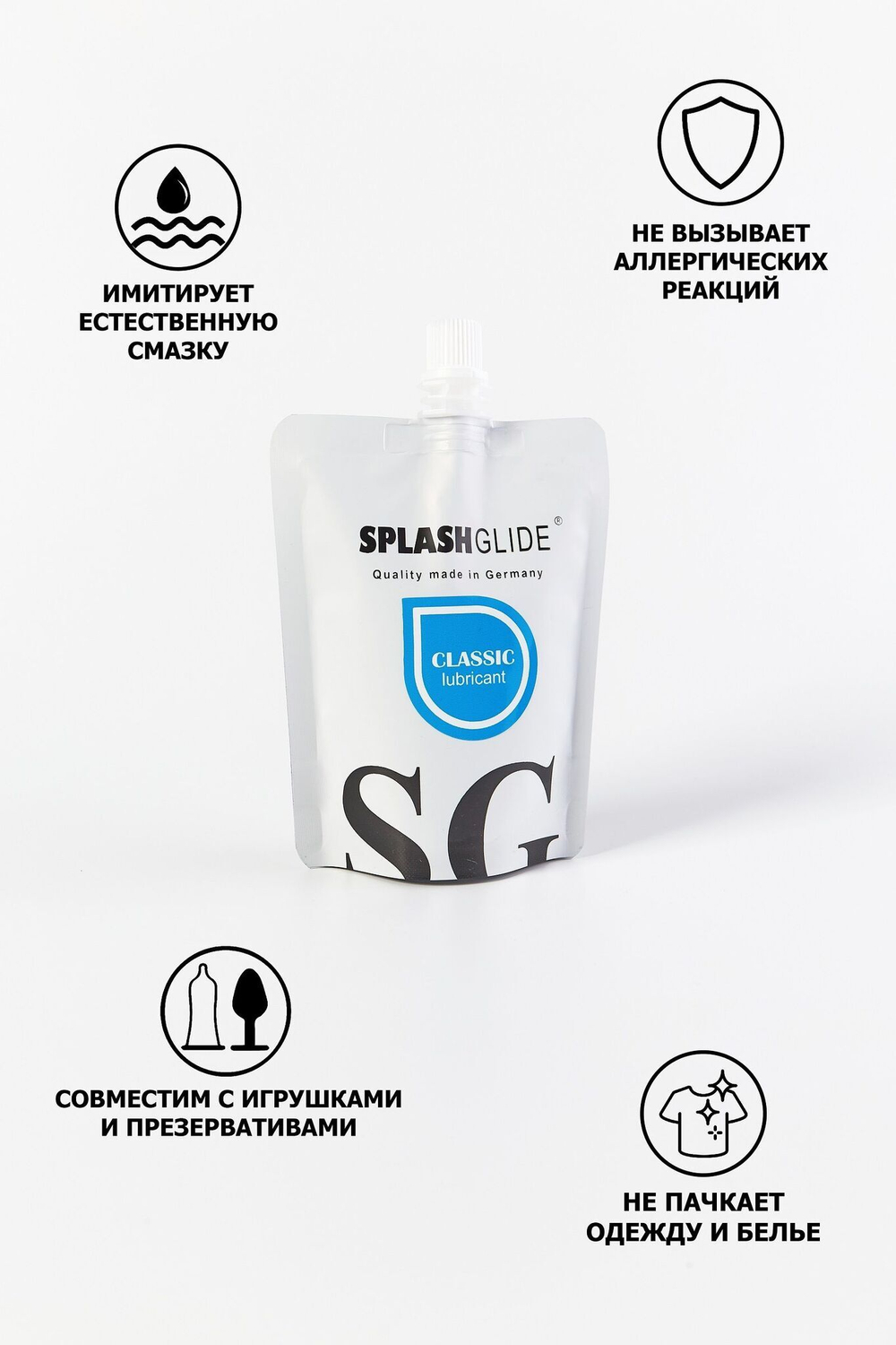 Лубрикант на водной основе Splashglide Lubricant Classic