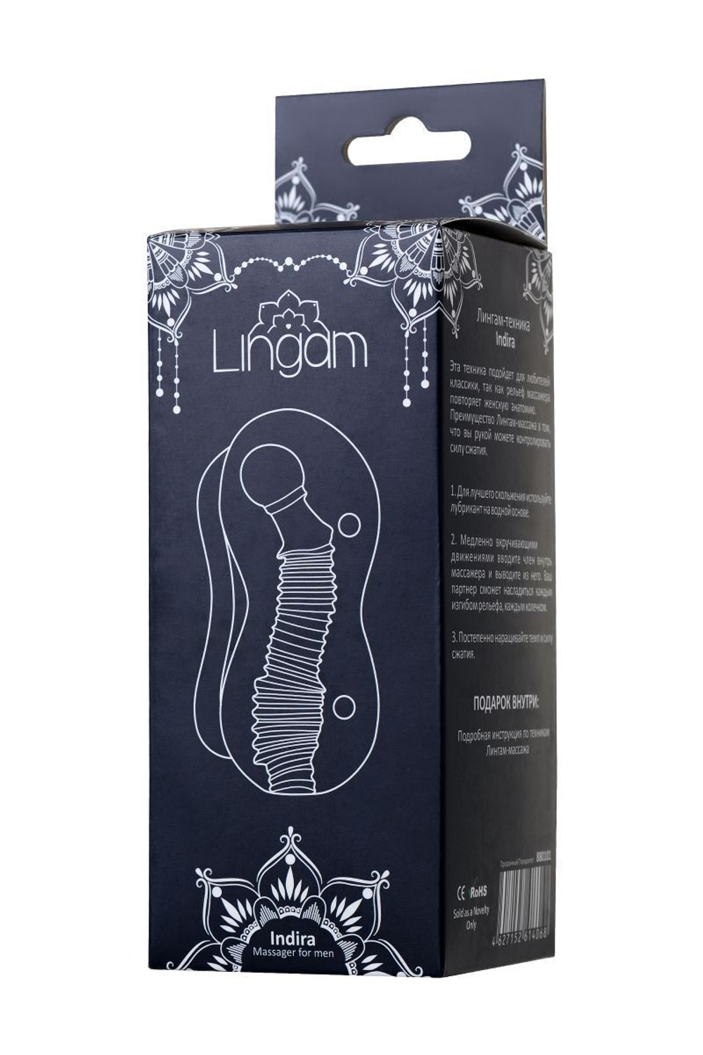 Прозрачный мастурбатор lingam indira