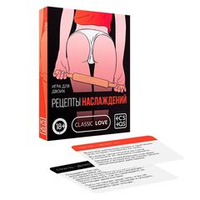 Карточная секс-игра «рецепты наслаждений»