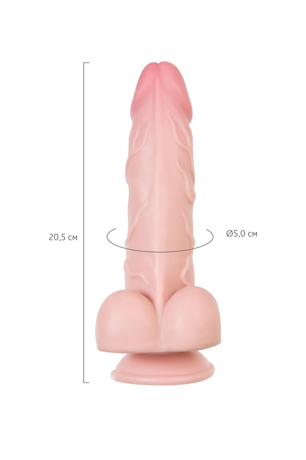 Телесный реалистичный фаллоимитатор my dainty - 20,5 см.