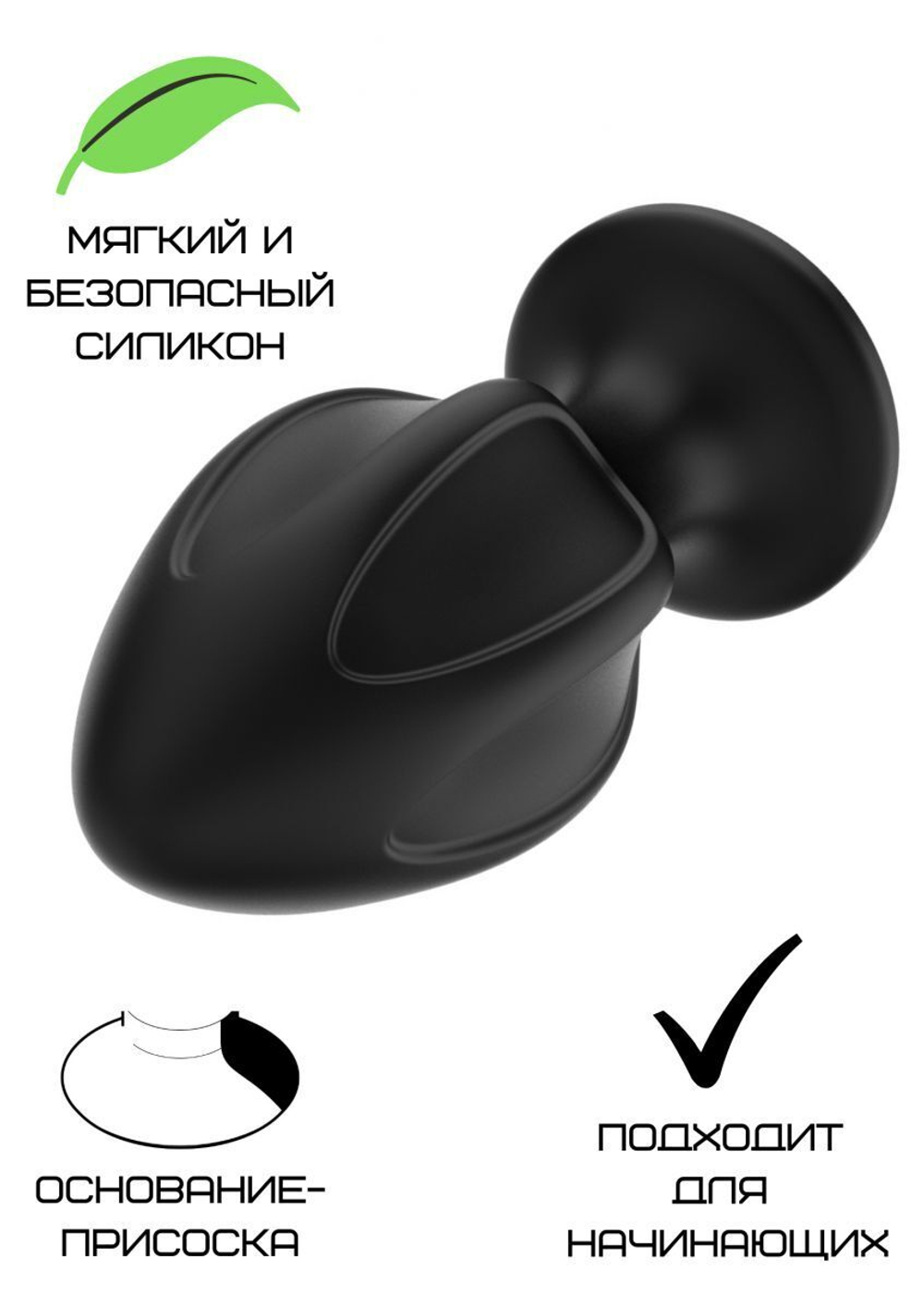 Силиконовая анальная пробка с вертикальными бороздками