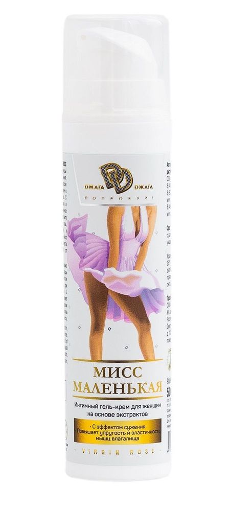 Бальзам для клитора Sexting Balm - 8 гр.