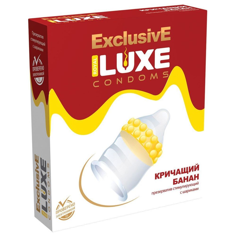 Презерватив LUXE Exclusive «Кричащий банан» - 1 шт.