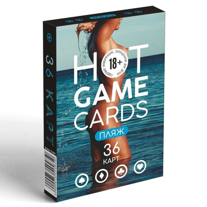 Игральные карты hot game cards «пляж»