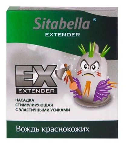Стимулирующая насадка Sitabella Extender  Вождь краснокожих