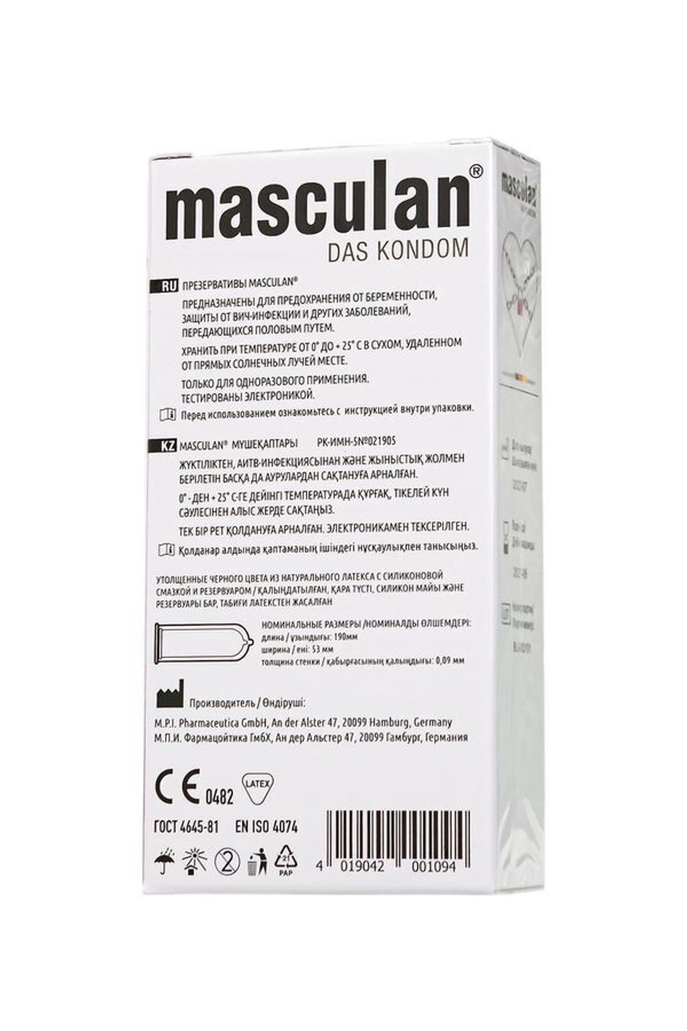 Ультрапрочные презервативы Masculan Ultra Safe Black