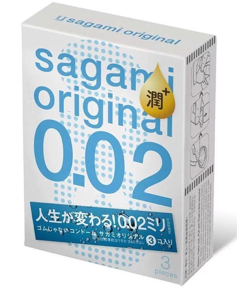 Ультратонкие презервативы Sagami Original 0.02 Extra Lub с увеличенным количеством смазки