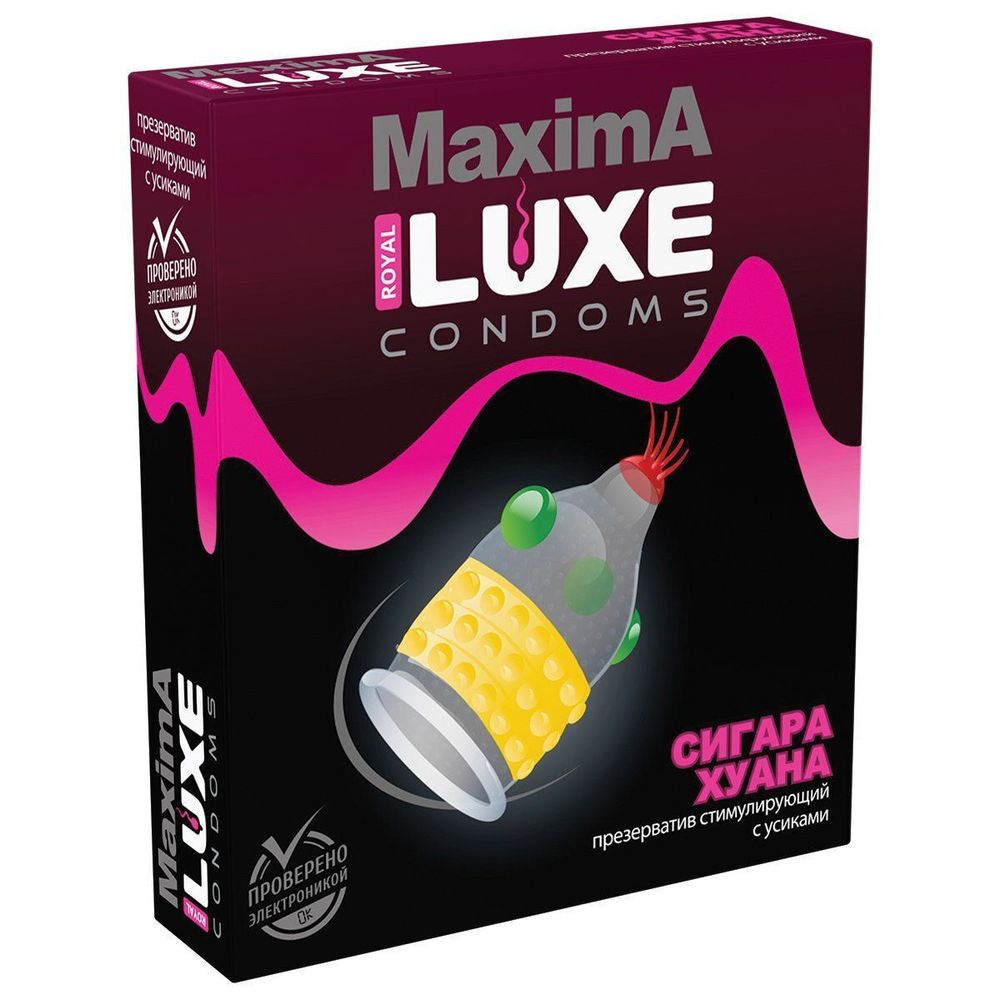 Презерватив LUXE Maxima «Сигара Хуана» - 1 шт.