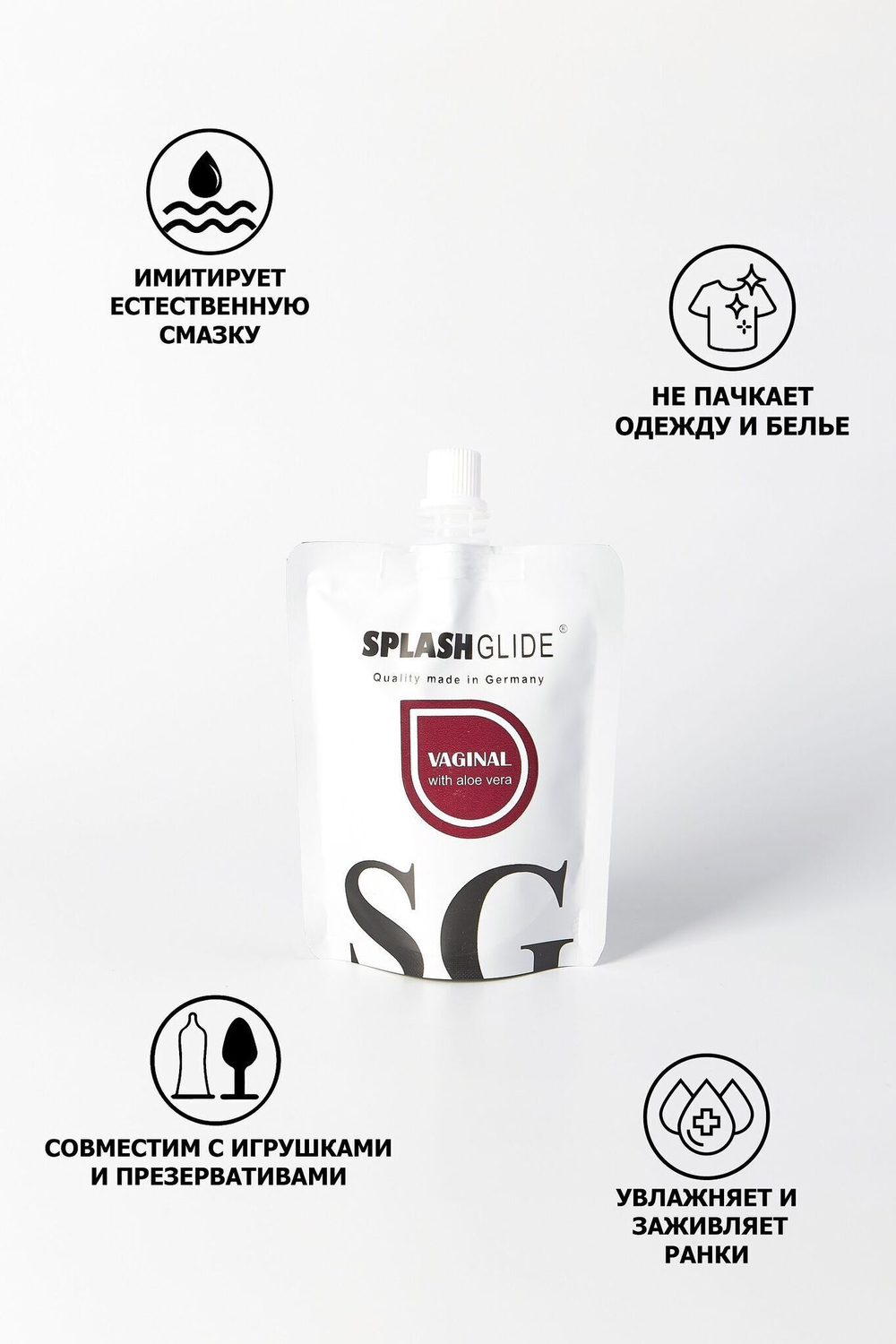 Ухаживающий лубрикант на водной основе Splashglide Vaginal With Aloe Vera