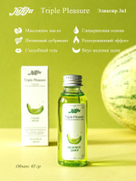 Эликсир Triple Pleasure со вкусом