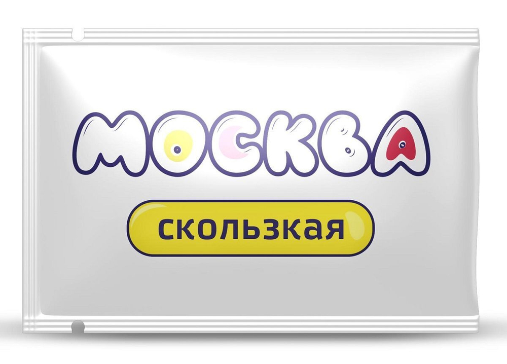 Гибридная смазка Москва Скользкая