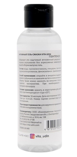 Интимный гель-смазка на водной основе VITA UDIN