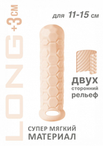 Фаллоудлинитель homme long