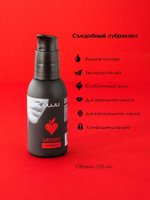 Съедобный лубрикант JUJU с ароматом