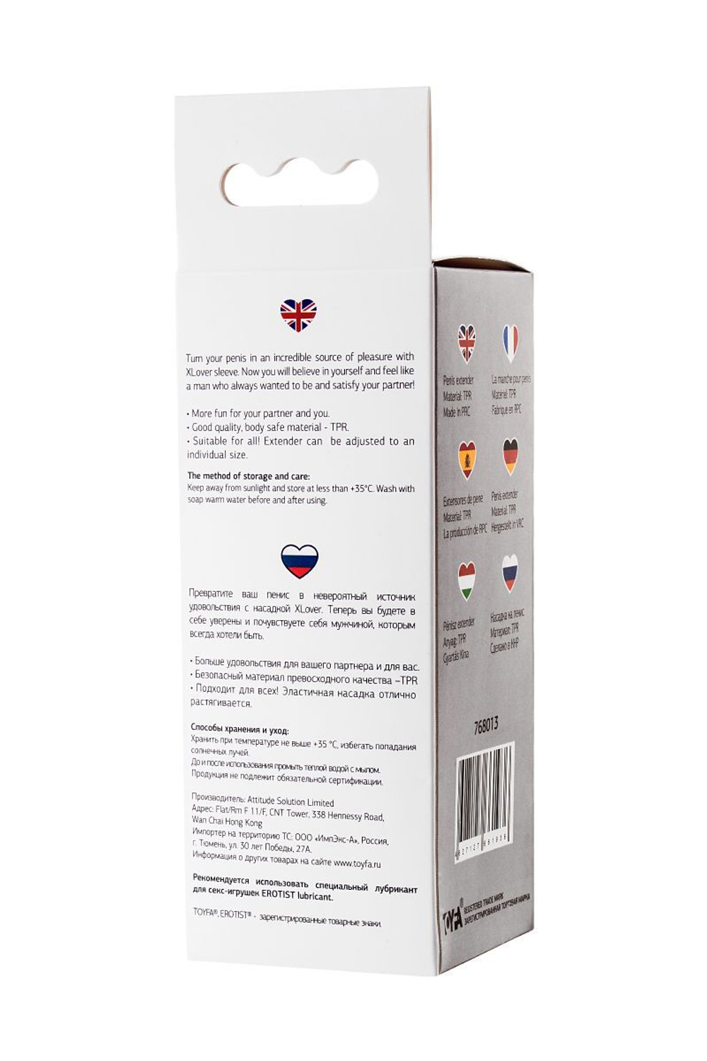 Прозрачная насадка на пенис toyfa a-toys с ребрами и точками - 15,3 см.