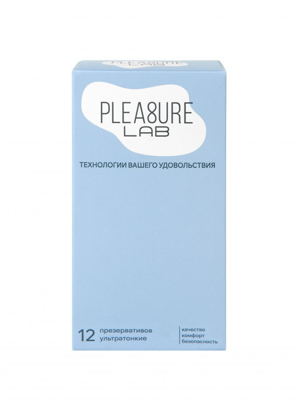 Ультратонкие презервативы pleasure lab - 12 шт.