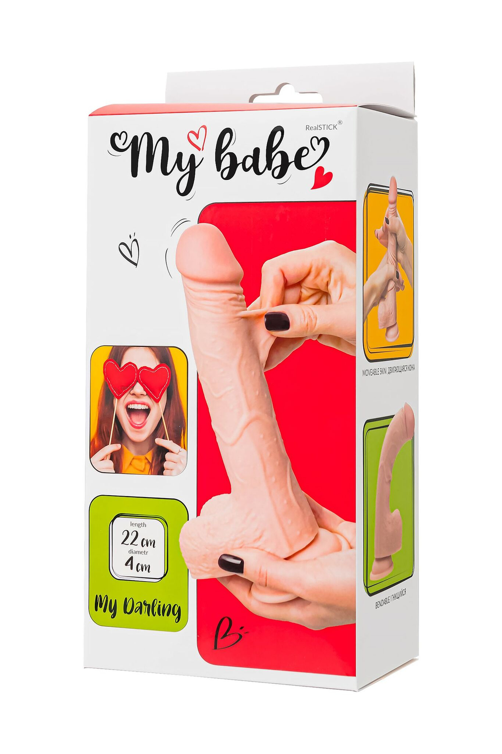 Телесный реалистичный фаллоимитатор my darling - 22 см.