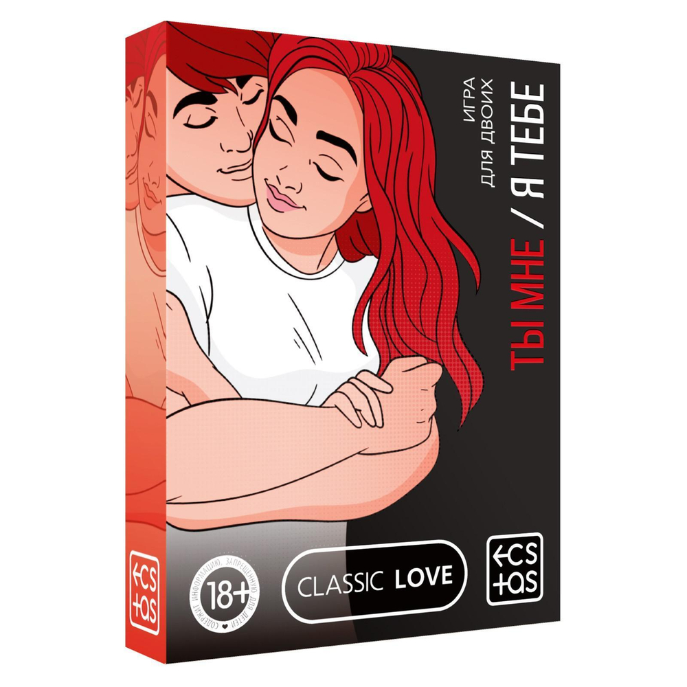 Эротическая игра для двоих «ты мне/я тебе»
