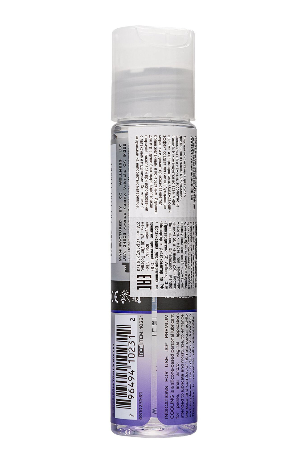 Охлаждающий лубрикант на силиконовой основе JO Personal Premium Lubricant Cooling