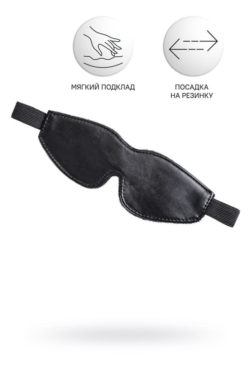 Маска anonymo из искусственной кожи