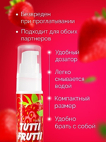 Гель-смазка Tutti-Frutti со вкусом