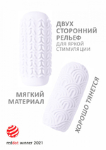 Мастурбатор Marshmallow Maxi Candy