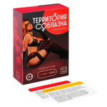 Игра для двоих «территория соблазна. тайные фантазии»