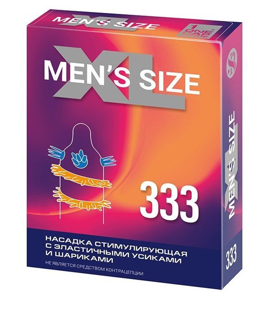 Стимулирующая насадка на пенис men size 333