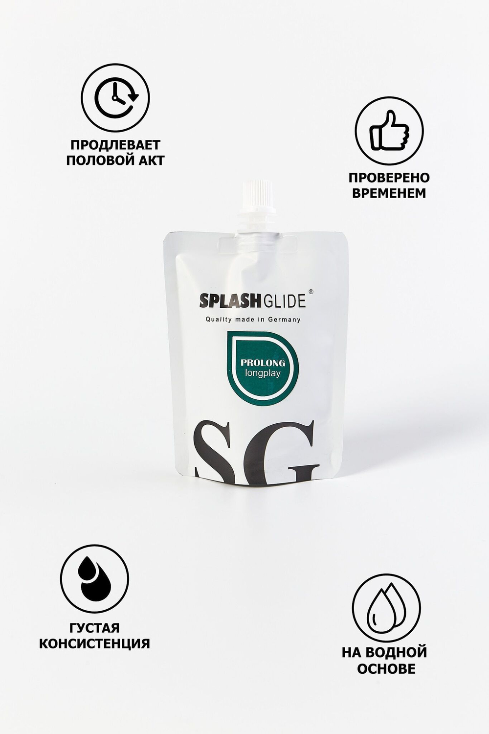 Пролонгирующий лубрикант на водной основе Splashglide Long Play Prolong