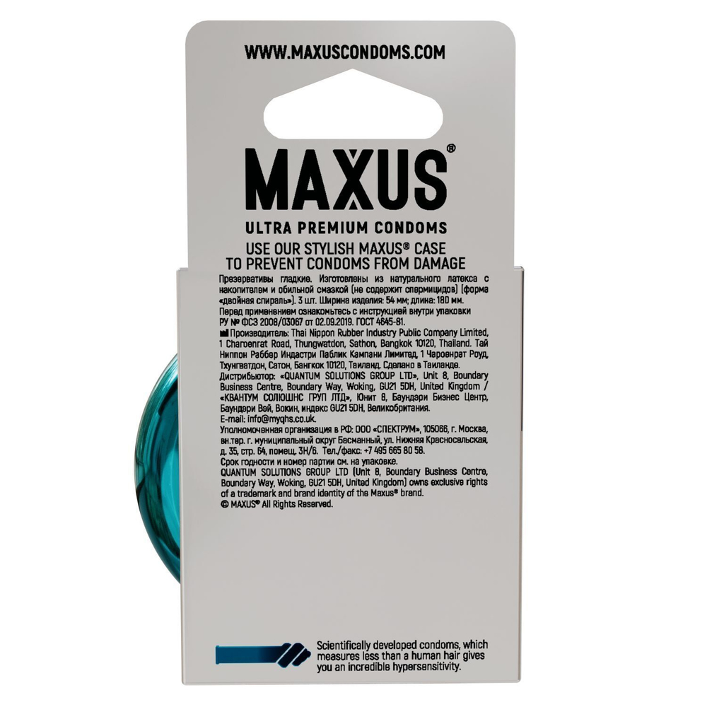 Гладкие презервативы Maxus G spot с двойной спиралью
