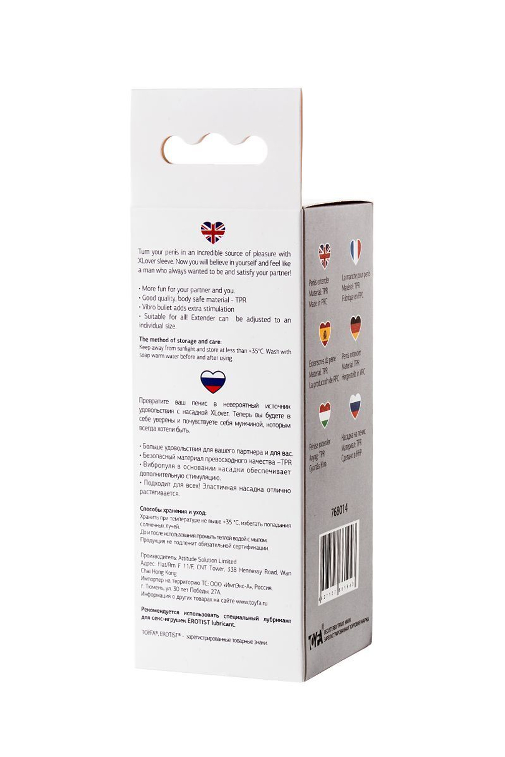 Насадка на пенис toyfa a-toys с вибропулей и шипами - 13,4 см.