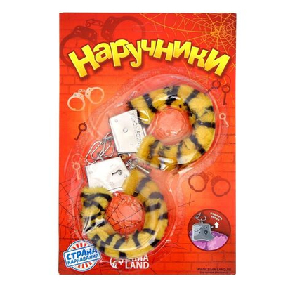 Плюшевые наручники с ключиками