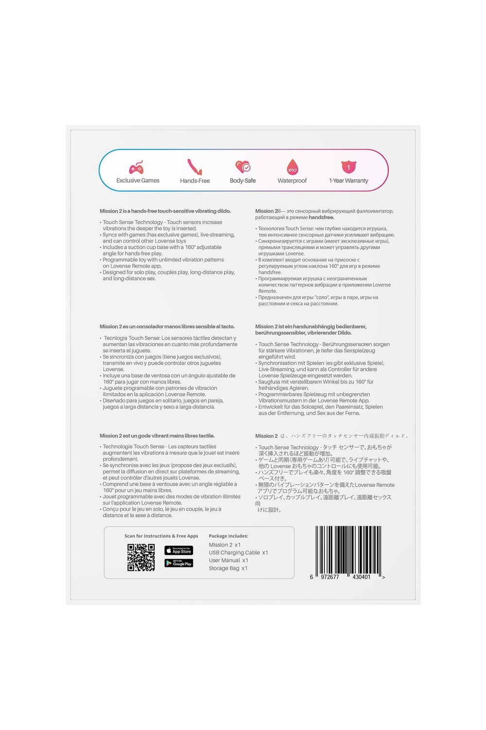 Красный вибратор mission 2 с технологией touch-sense - 20 см.