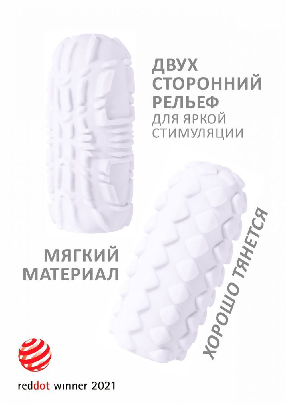 Мастурбатор marshmallow maxi fruity