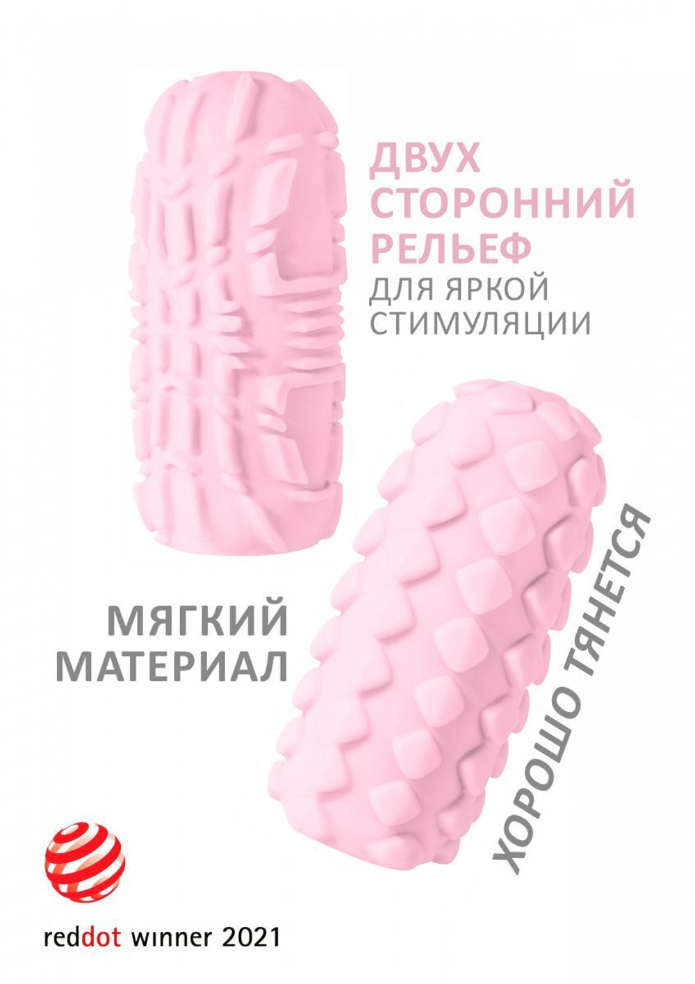 Мастурбатор marshmallow maxi fruity