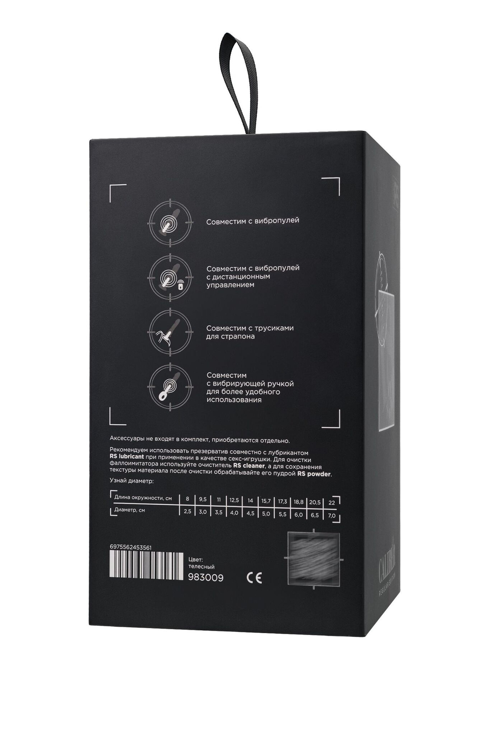 Фаллоимитатор realstick caliber - 18 см.