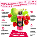Массажное масло eros fantasy с ароматом