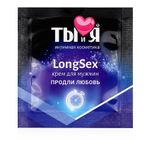 Крем-пролонгатор для мужчин LongSex