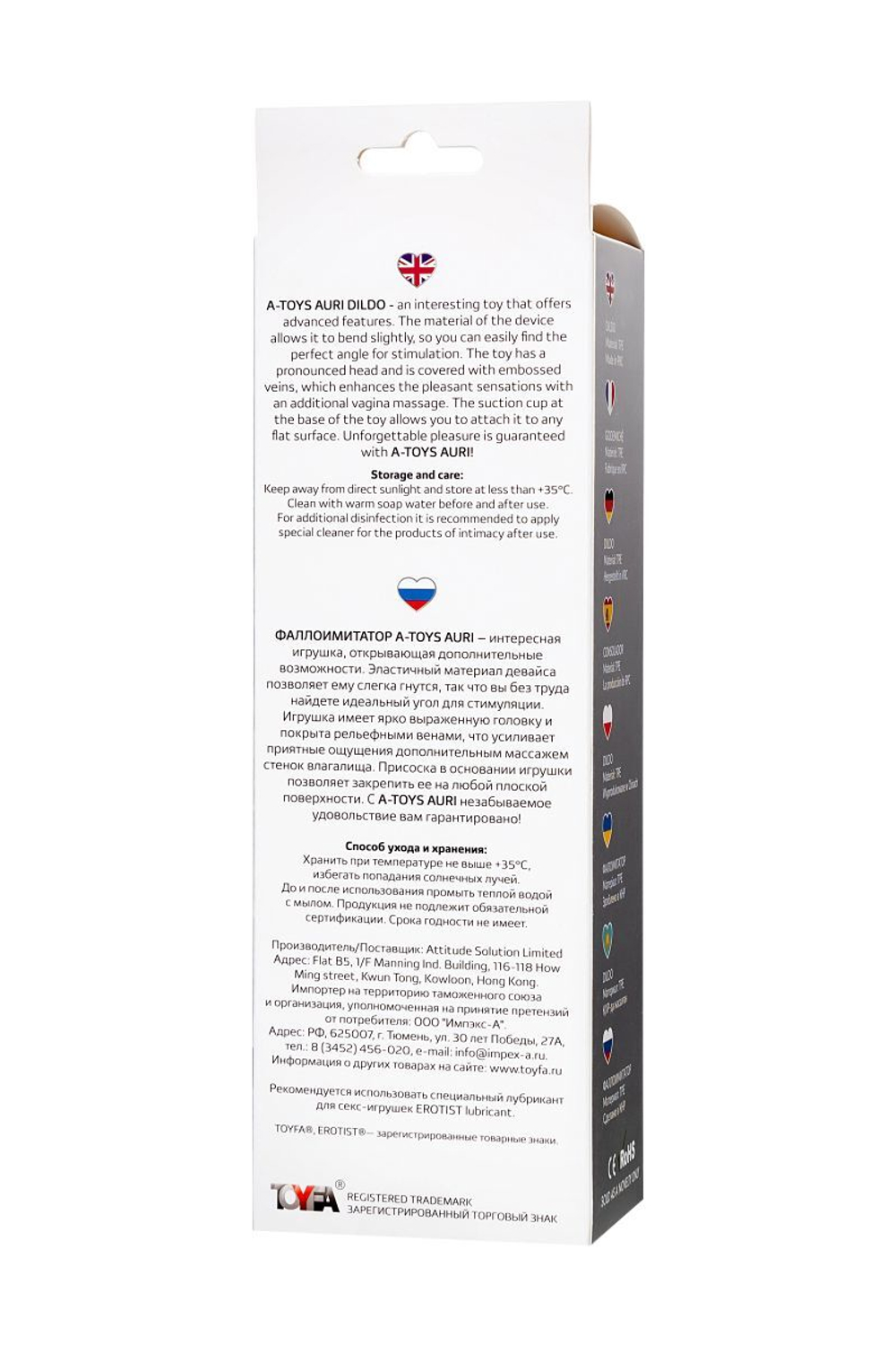 Прозрачный фаллоимитатор auri - 20 см.