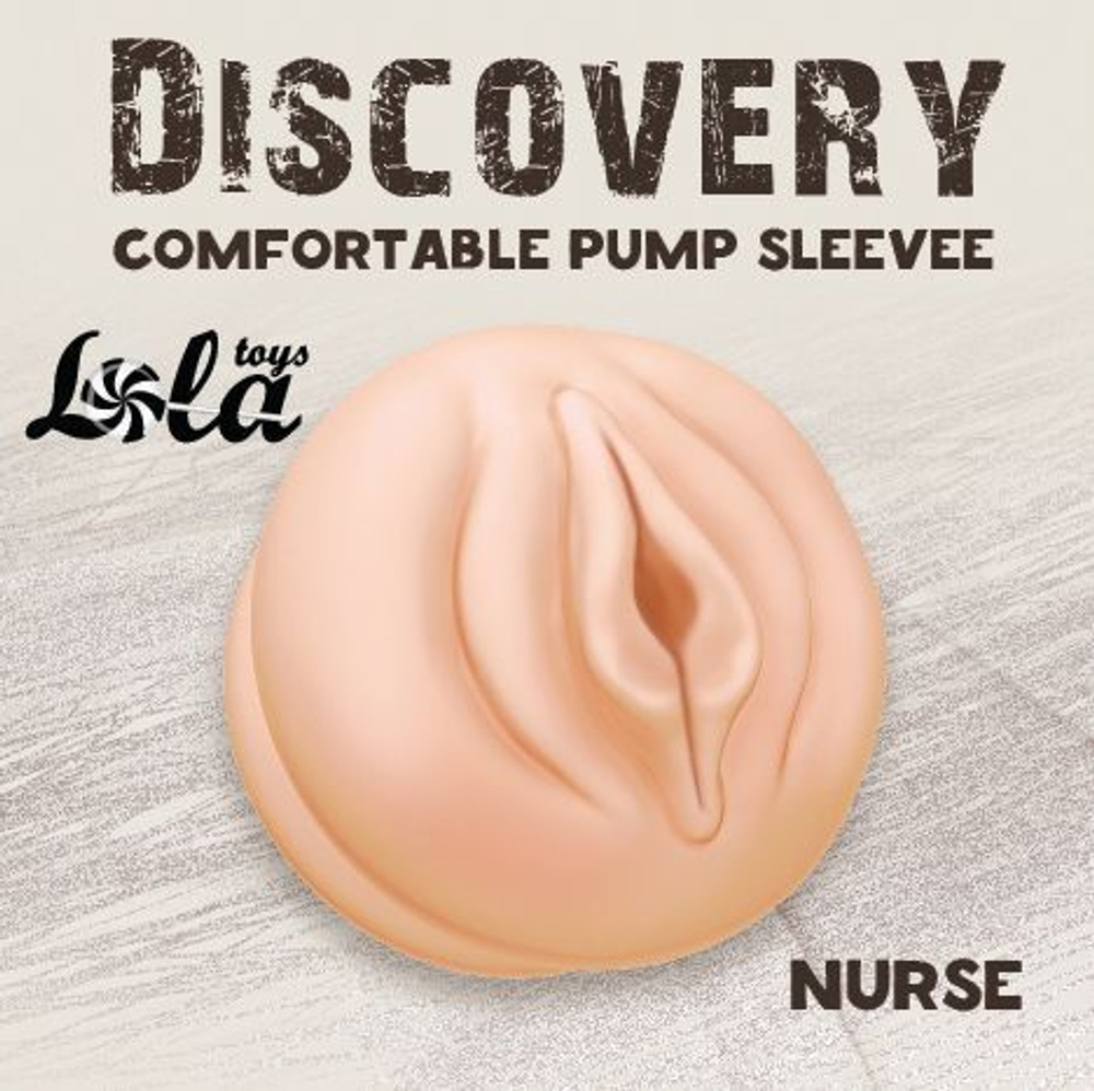 Сменная насадка для вакуумной помпы discovery nurse