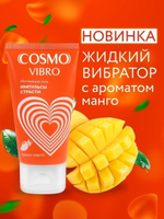Возбуждающий гель на водно-силиконовой основе Cosmo Vibro с ароматом